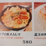 User's review image for カプリ食堂