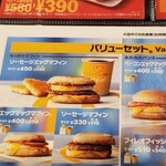 用戶對於マクドナルド ＪＲ大阪駅桜橋口店的評論圖