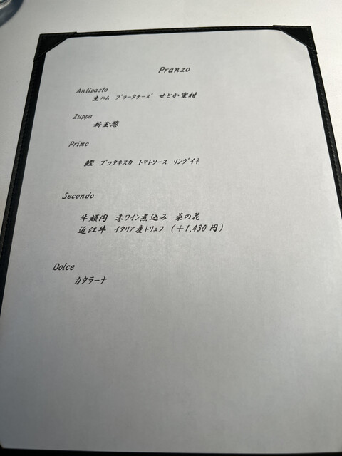 用户对于スコルピオーネ 祇園的评论高清图