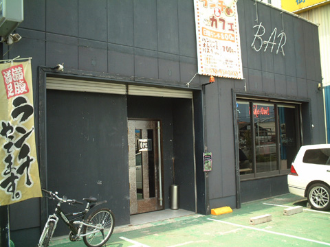 用戶對於Foods and shotbar Hide-out的評論圖