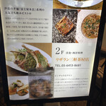 用户对于リザラン 三軒茶屋店的评论图