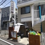 用户对于料理倶楽部的评论图