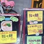User's review image for 075食堂