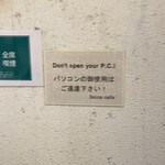 用戶對於セイナカフェ的評論圖