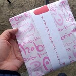 User's review image for 麻布かりんと 大丸福岡天神店