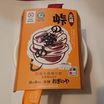 User's review image for 荻野屋 GINZA SIX