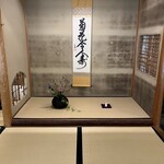 用户对于鶴屋吉信的评论图