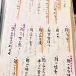 User's review image for ごま鯖や げん志