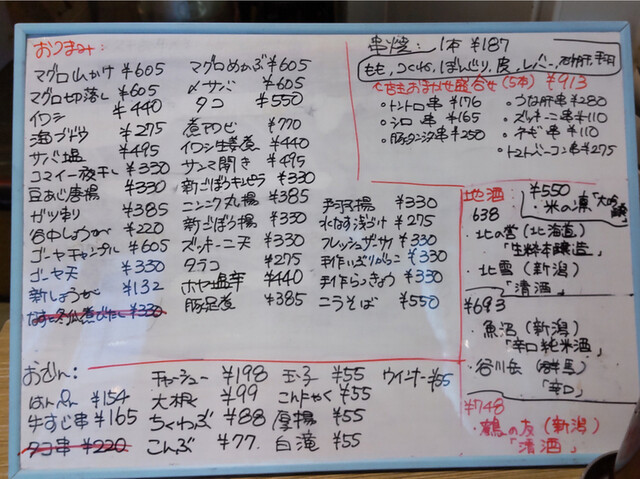用戶對於大喜知や的評論高清圖