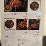 用户对于肉 Needs的评论图