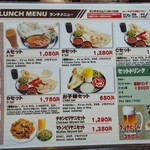 用戶對於グレートインドレストラン的評論圖