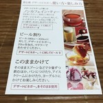 用户对于OSUYA 日本橋三越本店店的评论图