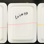用戶對於タコヤココ 下北沢店的評論圖