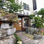 用户对于ダイニングキッチン エルツ的评论图
