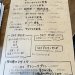 用戶對於烏森絶メシ食堂的評論圖