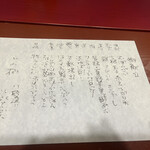 用户对于八坂通り 燕楽的评论图