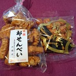 User's review image for 都せんべい