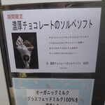 用户对于SOTO CAFE SAKURA的评论图