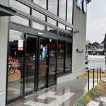 用户对于スターバックスコーヒー ビバスクエア京都 梅小路公園店的评论图