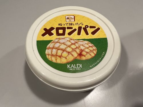 用户对于カルディコーヒーファーム 旭川西店的评论图