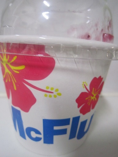 User's review image for マクドナルド 南大沢駅前店