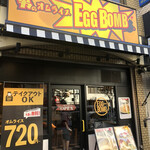 用戶對於男のオムライス EGG BOMB 池袋店的評論圖