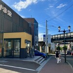 用户对于かま栄 花園店的评论图