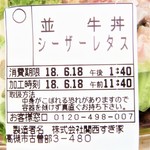 用戶對於すき家 高槻古曽部店的評論圖