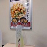 用戶對於ゆで太郎 錦町店的評論圖