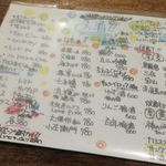 用戶對於なるとや的評論圖