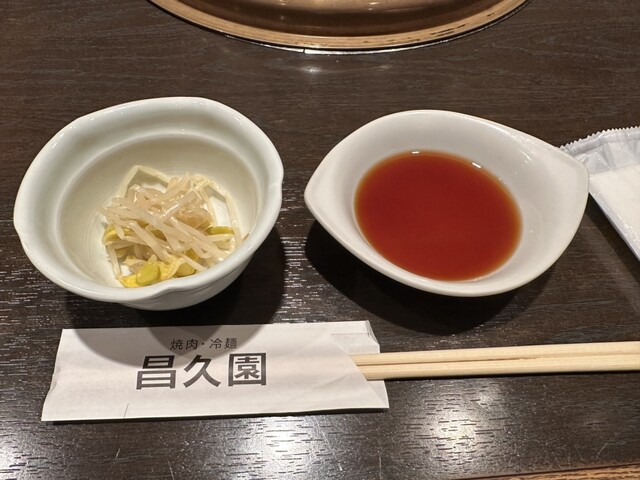 用戶對於焼肉 昌久園 岸和田店的評論高清圖