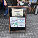 用戶對於とんかつ わらしっ子的評論圖