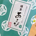 User's review image for 伊都きんぐ 天神店