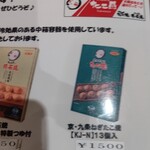用戶對於たこ昌 新大阪駅店的評論圖