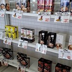 User's review image for さがみ屋製麺 工場直売所