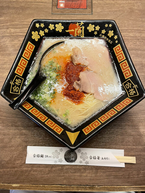 用户对于一蘭 太宰府参道店的评论高清图