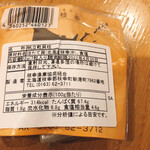 用戶對於枝幸温泉　ホテル　ニュー幸林的評論圖