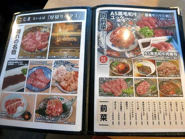 用戶對於焼肉こじま 離れ的評論高清圖