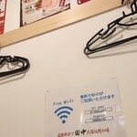 用戶對於串カツ田中 瑞江店的評論圖