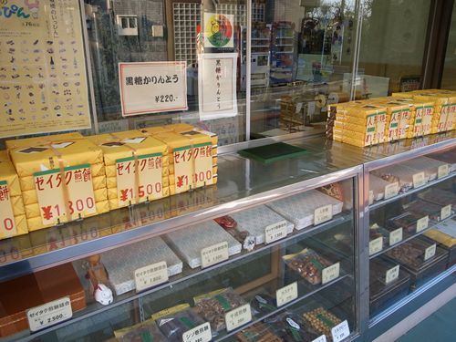 用戶對於ゼイタク煎餅と重盛の人形焼(古城商店)的評論圖