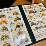 用戶對於中華料理 華心苑 新宿センタービル店的評論圖