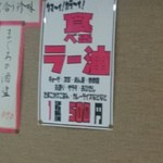 用戶對於花門的評論圖