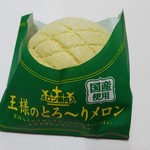 用户对于パン工場 札幌平岡店的评论图
