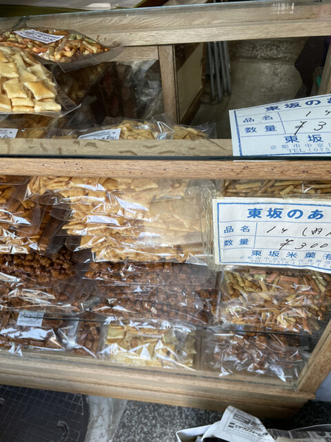 用户对于京あられ 東坂米菓的评论高清图