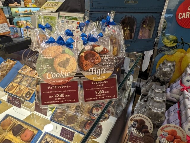 User's recommendation image for シャトロワ アトレ吉祥寺店