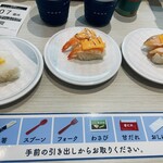 用戶對於はま寿司 コピス吉祥寺店的評論圖