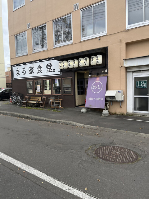用户对于まる家食堂的评论高清图