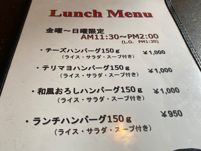 User's review image for ブロンコ