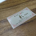 用户对于手づくり肉まん 礼的评论图