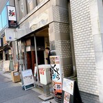 User's review image for 鯨の離れ